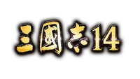 ROMANCE OF THE THREE KINGDOMS XIV logo