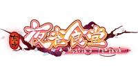 Touhou Mystia's Izakaya logo